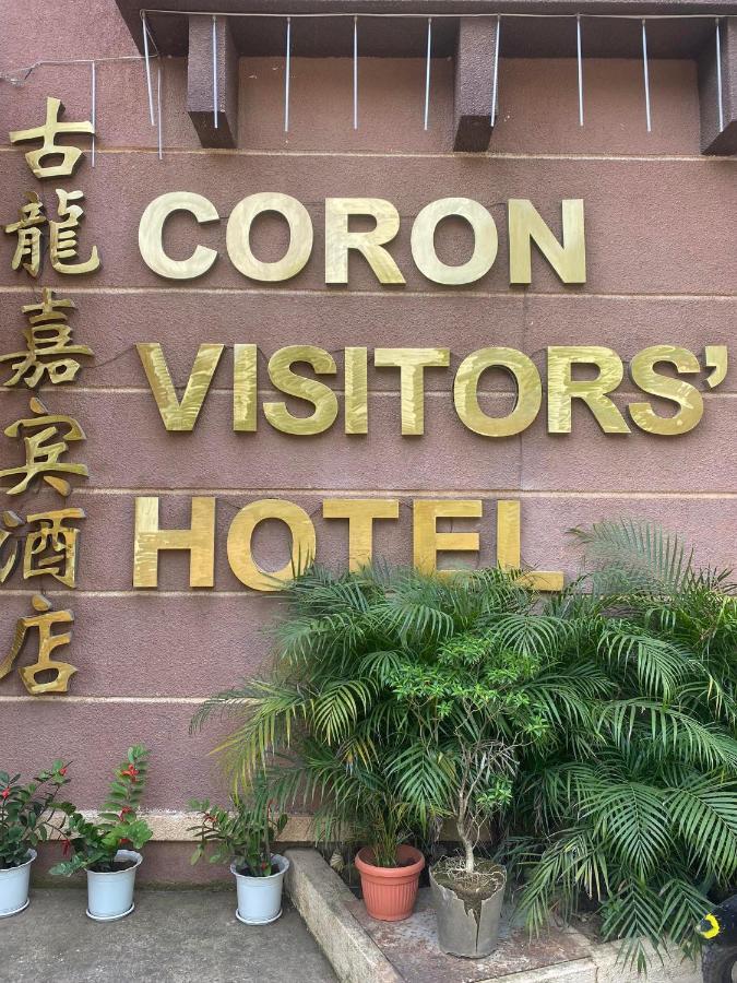 Visitors Hotel Coron